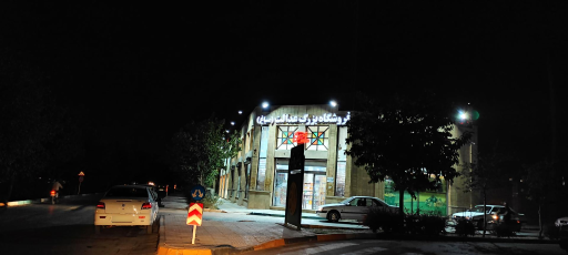 عکس فروشگاه بزرگ عدالت (صباغ)