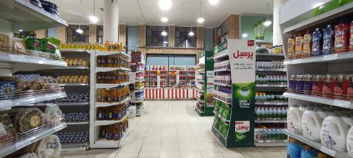 عکس فروشگاه بزرگ عدالت (صباغ)