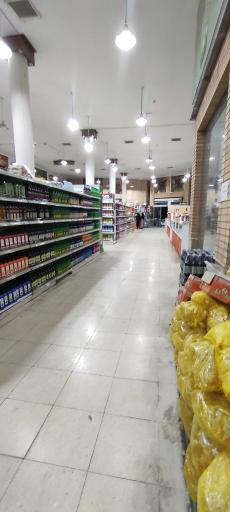 عکس فروشگاه بزرگ عدالت (صباغ)