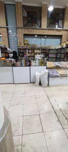 عکس فروشگاه بزرگ عدالت (صباغ)