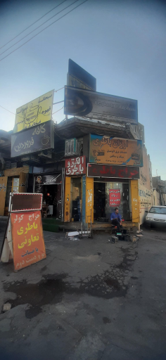 عکس نمایندگی سپاهان باطری  شیراز مجتبی رضایی