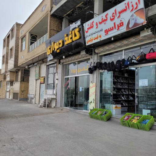 عکس مرکز کاغذدیواری شهر