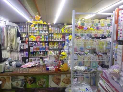 عکس سیسمونی پوشاکو