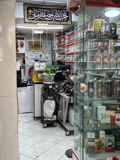 عکس عطاری عطار جون