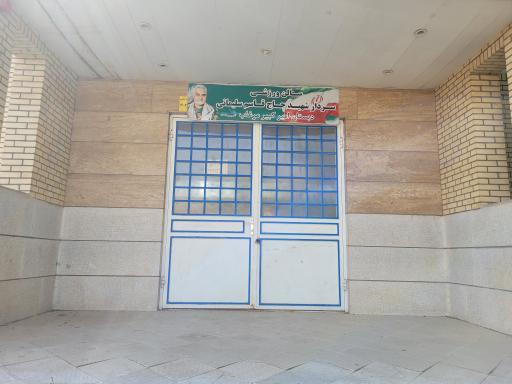 عکس دبستان امیرکبیر