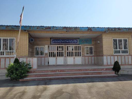 عکس دبستان امیرکبیر