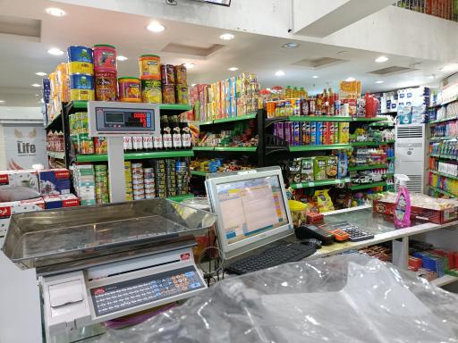 عکس فروشگاه مواد غذایی حسینی 