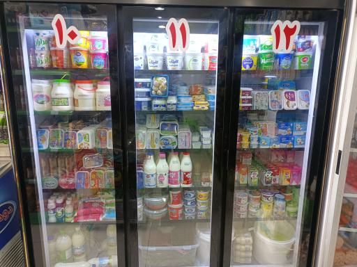 عکس فروشگاه مواد غذایی حسینی 