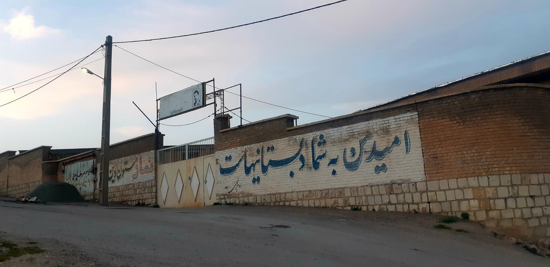 عکس دبستان مجتبی جعفری