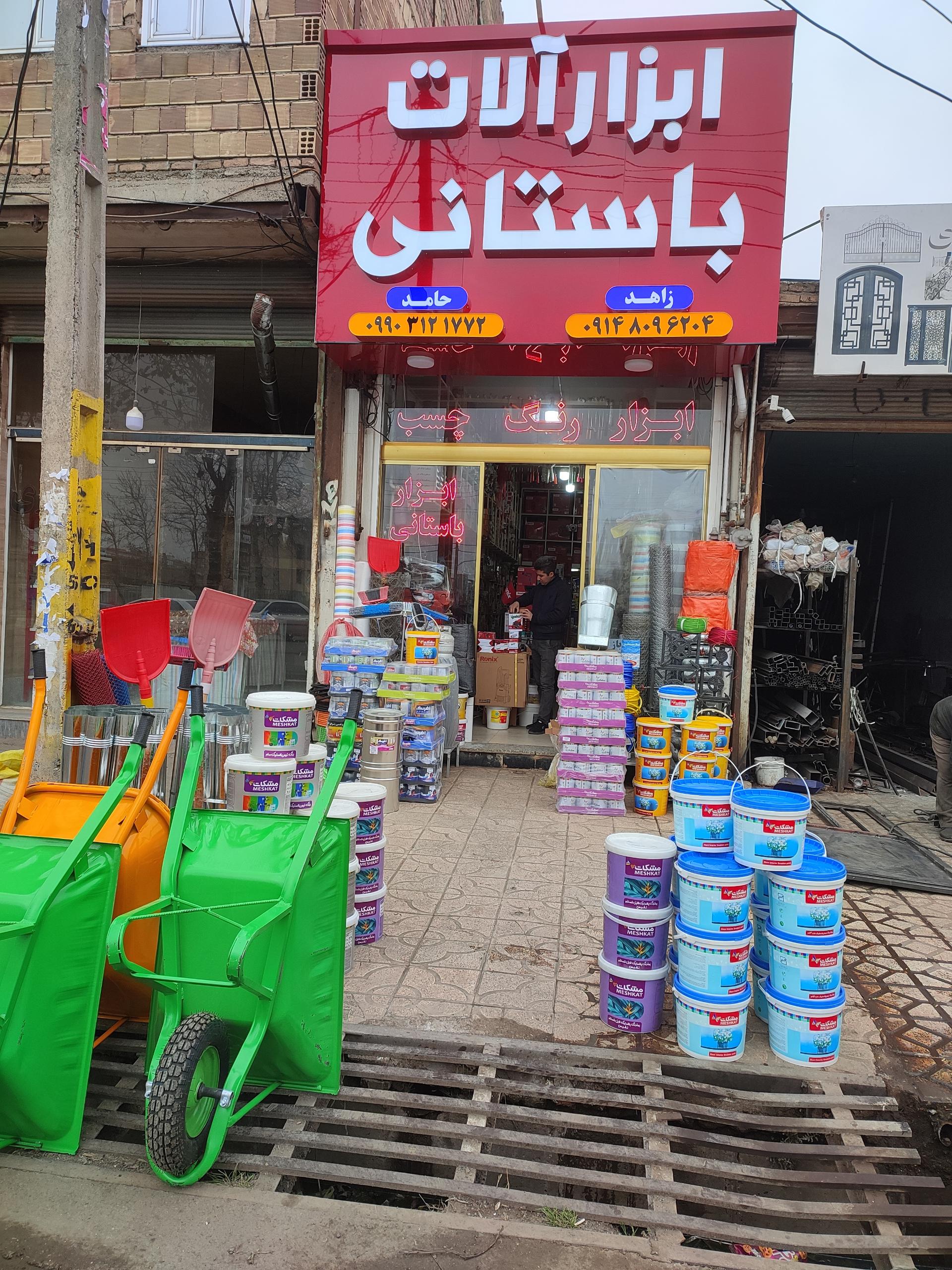 عکس ابزارآلات باستانی