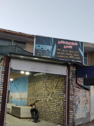 عکس دکوراسیون داخلی قاسمی 