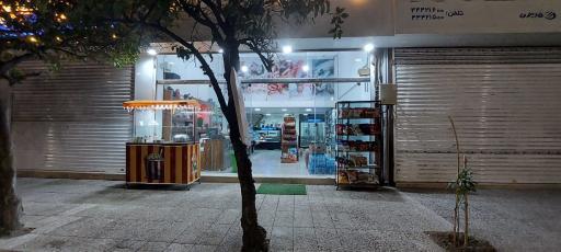 عکس پروتئین نارنج