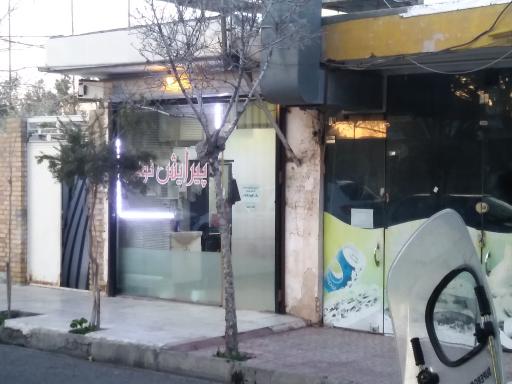 عکس آرایشگاه نوین