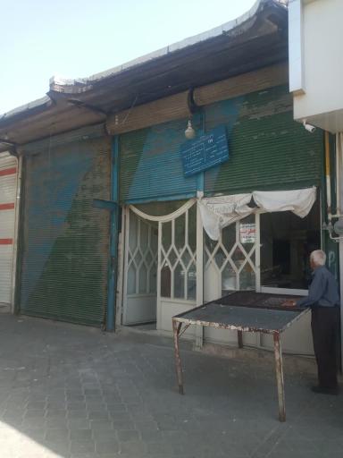 عکس نانوایی لواشی آقای دریس