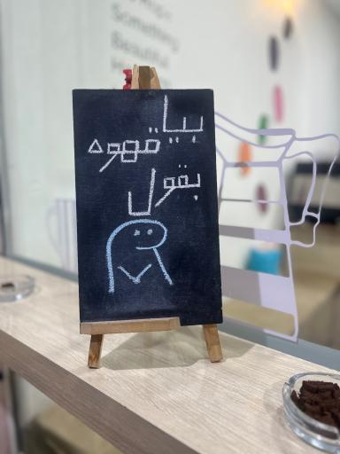 عکس قهوه شات