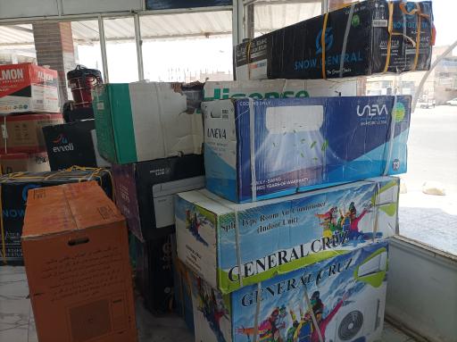 عکس لوازم خانگی عفری