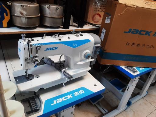 عکس فروشگاه حاج رضا اسماعیلی