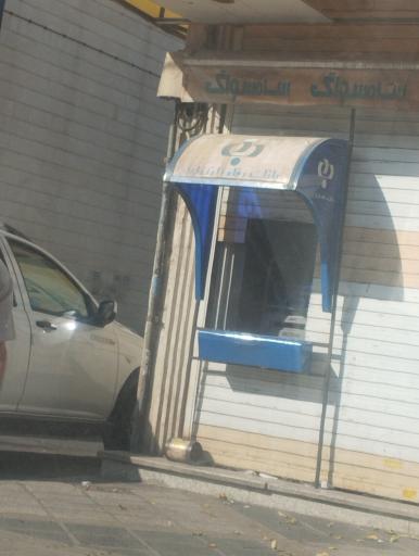 عکس خودپرداز بانک رفاه کارگران