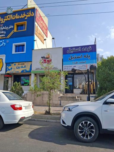 عکس نرده استیل پرده استیل