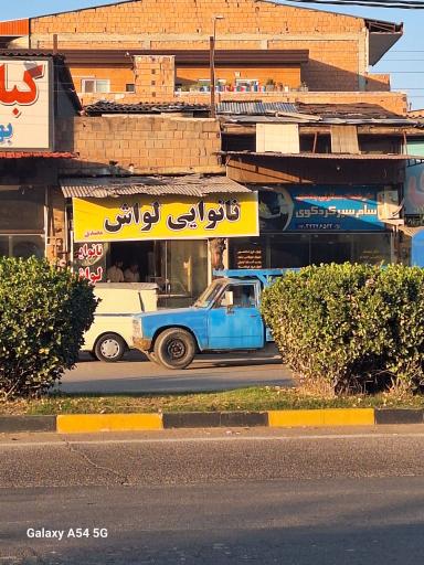 عکس نانوایی لواش