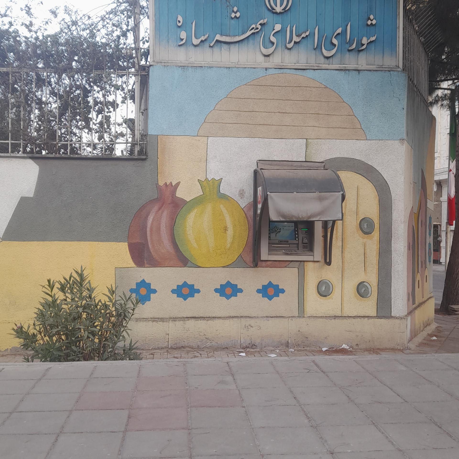 عکس خودپرداز