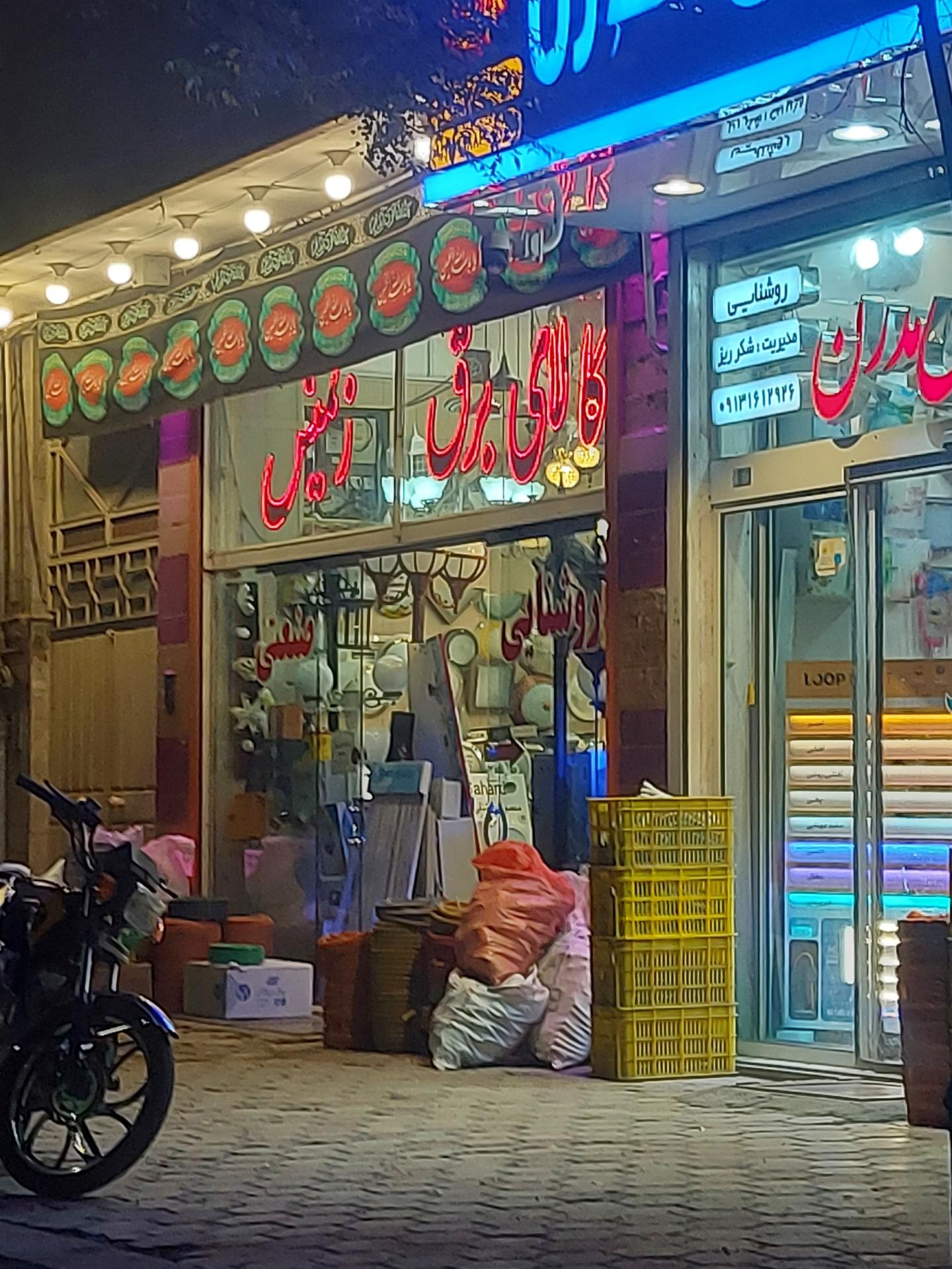 عکس کالای برق زیمنس