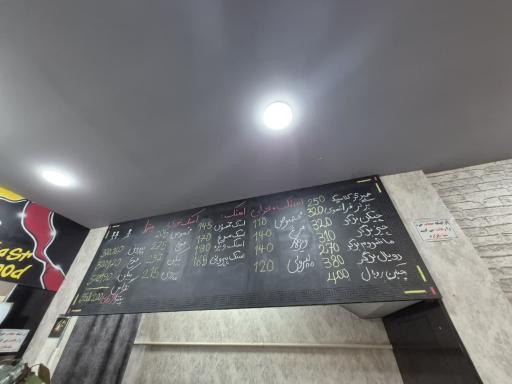 عکس فست فود ۳۶۹