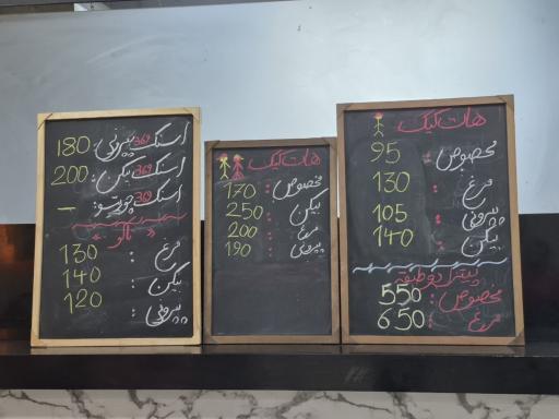 عکس فست فود ۳۶۹