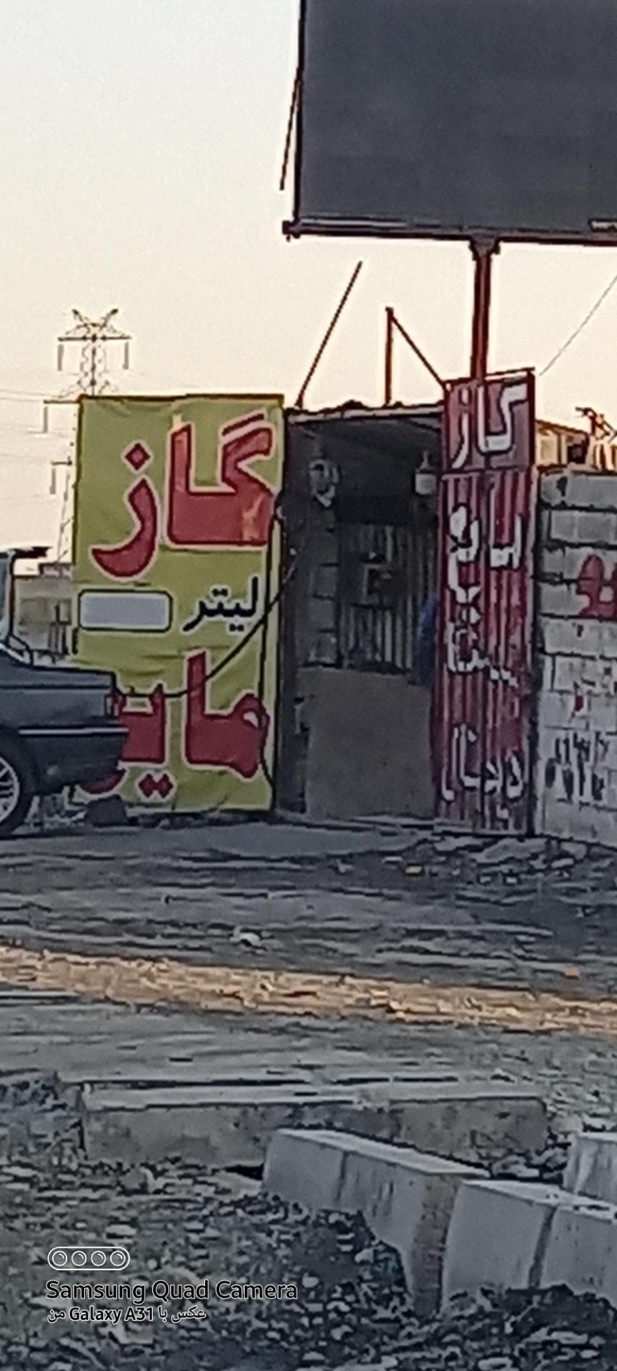 عکس جایگاه گاز LPG
