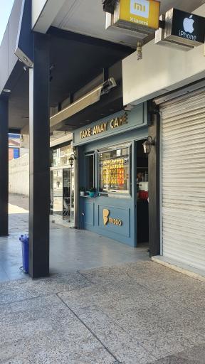 عکس کافه فردو