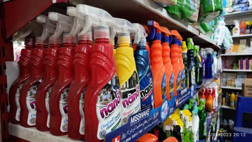 عکس شوینده بهداشتی الماس 