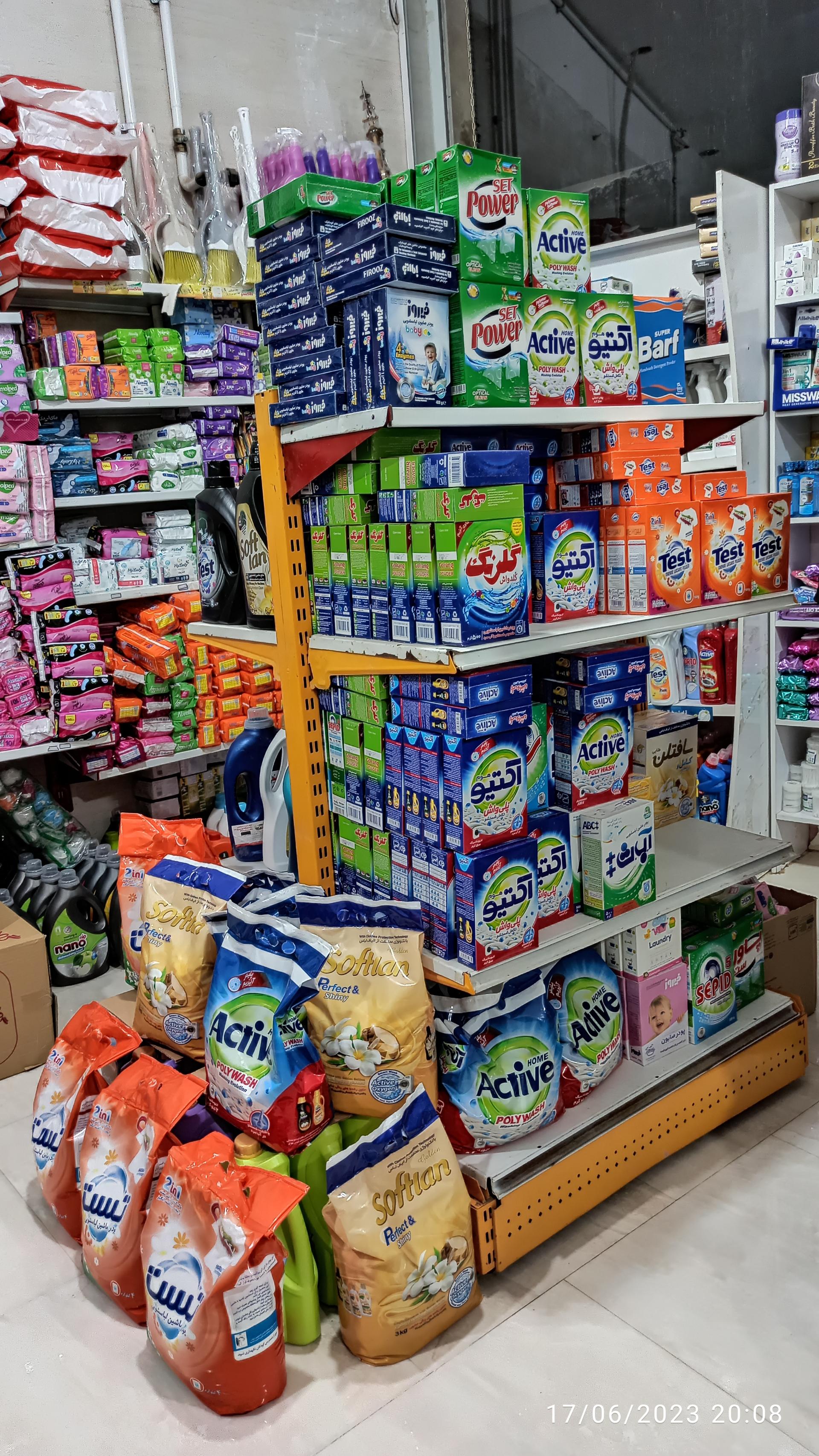 عکس شوینده بهداشتی الماس 