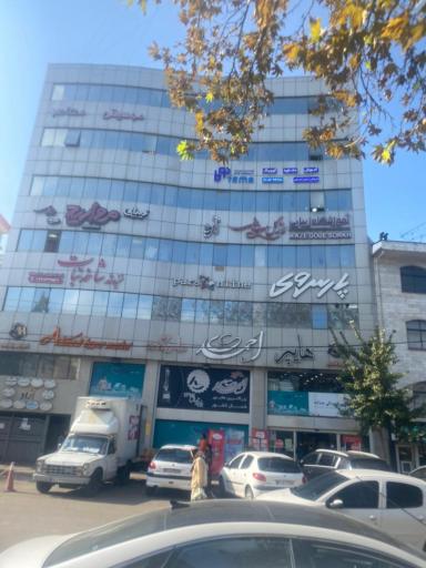 عکس مدرسه کسب و کار توما 