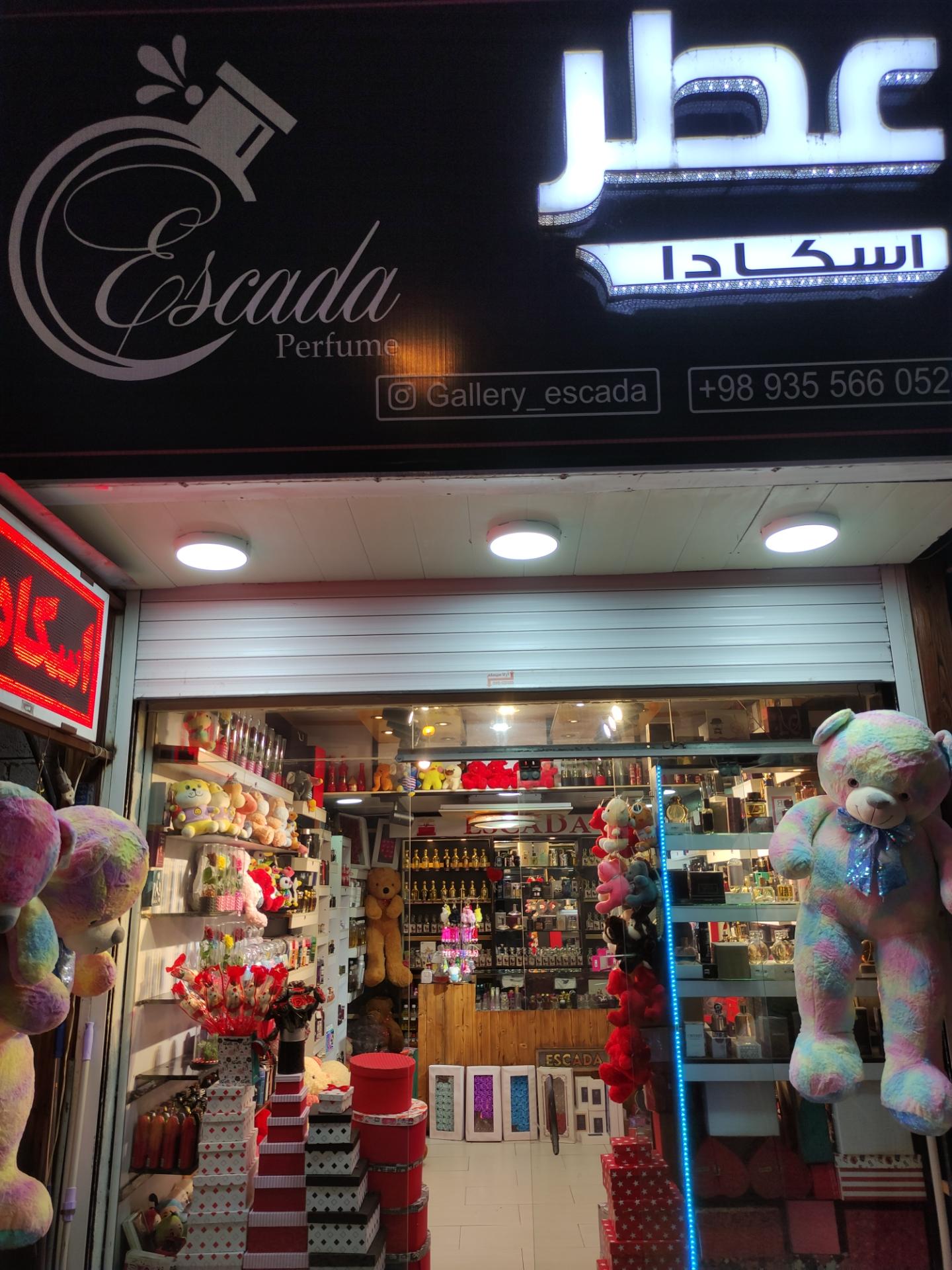 عکس عطر اسکادا
