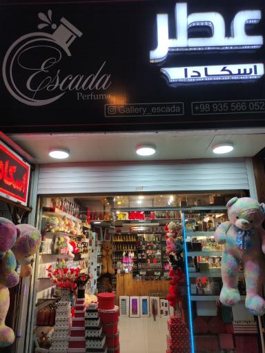 عطر اسکادا