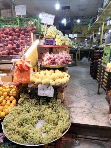 عکس میوه سرای سجاد