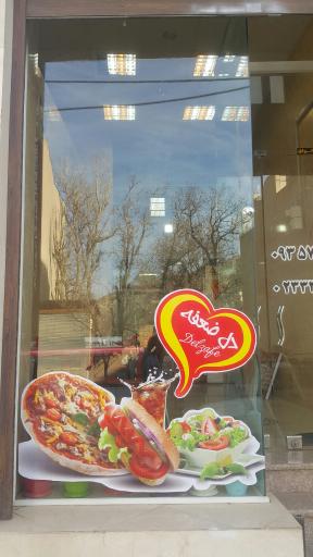 عکس فست فود دل ضعفه