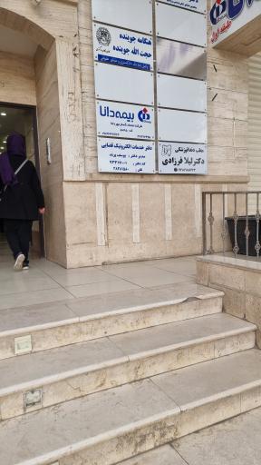 عکس دفتر خدمات الکترونیک قضایی