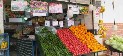 عکس سوپر میوه محله بریانک