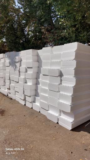 عکس سبلان فوم