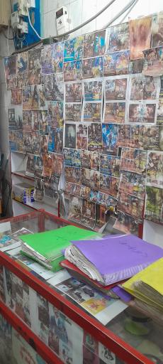 کافی نت و کلوپ آترین