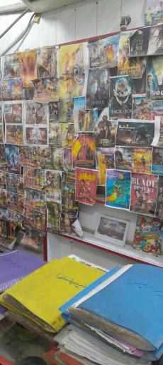 کافی نت و کلوپ آترین