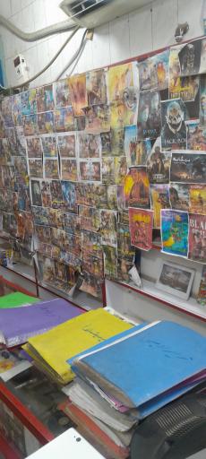 کافی نت و کلوپ آترین