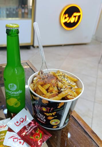 عکس پیتزا ساندویچ آقا رضا