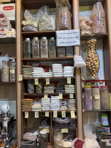 عکس عطاری سقطی (شیخ عطار)
