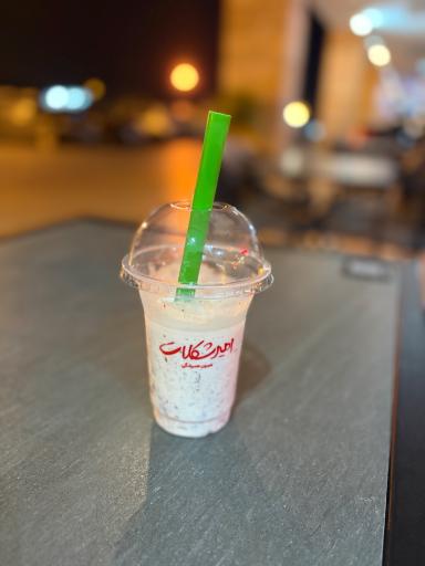 عکس امیرشکلات