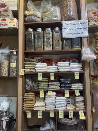 عکس عطاری سقطی (شیخ عطار)