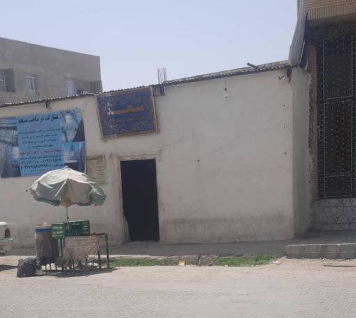 عکس مسجد مصعب بن عمیر