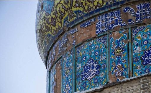 عکس مقبره آقا نورالدین عراقی