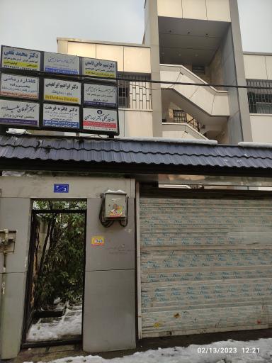 عکس دکتر محمد ثقفی فوق تخصص گوارش